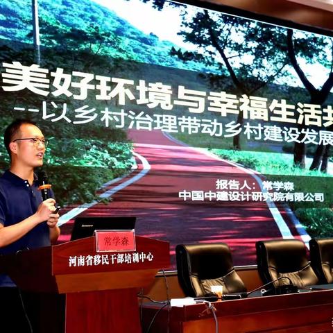 博观约取，厚积薄发——河南开放大学第13期大讲堂实录