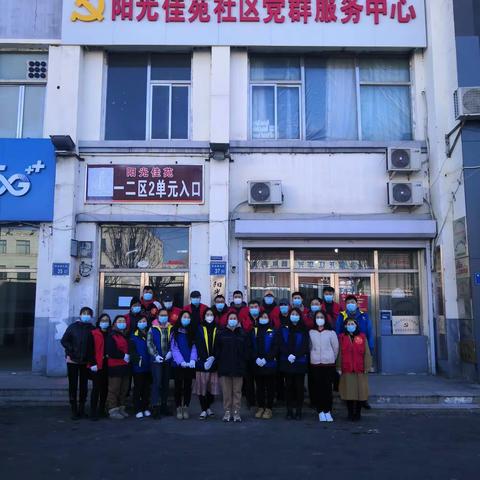 阳光佳苑社区开展“助力全国文明城市创建”志愿服务活动