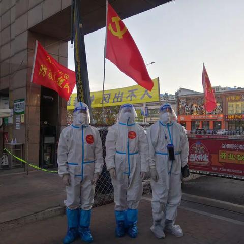 医德仁心显担当 大爱无疆暖人心——记阳光佳苑社区志愿医疗队