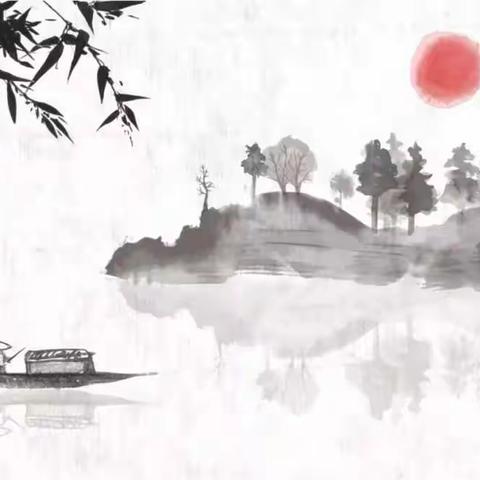 山水之间
