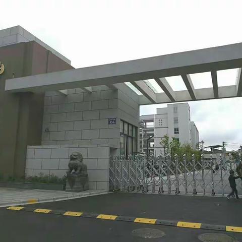 缘聚光明 爱在六（2）——光明中心小学2018届六（2）学生毕业留念