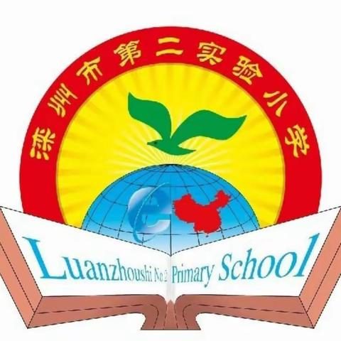 关爱地球 保护环境——滦州市第二实验小学第九周升旗仪式