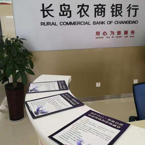 遏制洗钱犯罪，维护群众切身利益