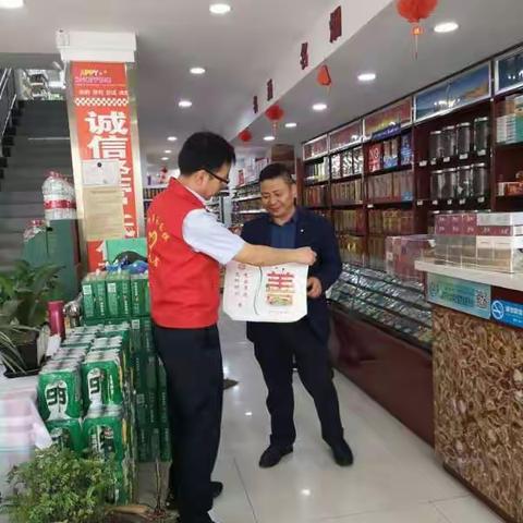 彬州市永乐镇创文进行时——创文宣传入万家，文明参与你我他
