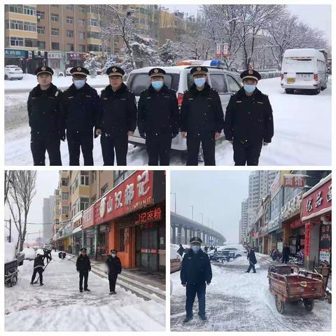 虎年初雪 清雪保畅齐行动