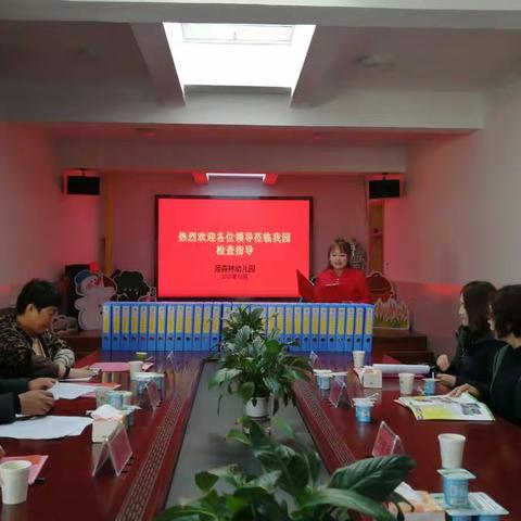 不忘初心，砥砺前行蓝森林幼儿园2020年年终迎检工作简报