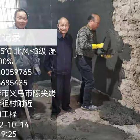 后宅：李祖村打造“1+1+4+3”党建统领网格智治体系，夯实基层治理底座