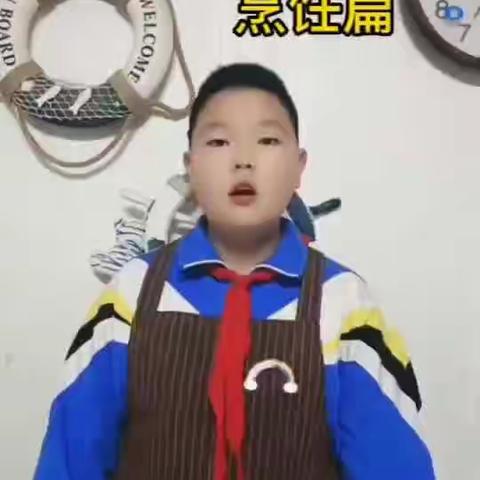 我是做饭小达人