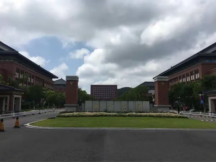 浙江大学舟山海洋学院