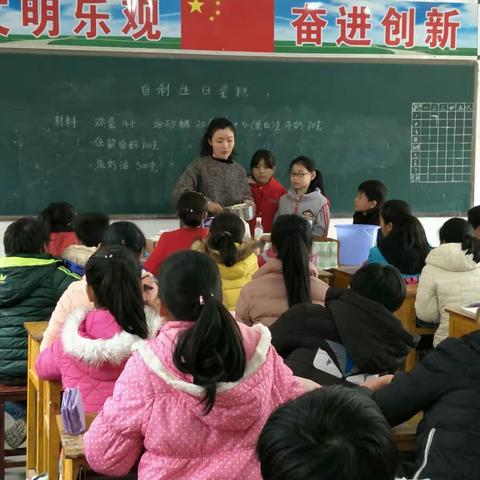 鹅湖中学邱丹老师实践公开课-- 《自制生日蛋糕》