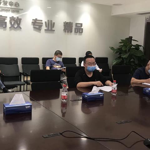 开发中心紧急召开安全生产工作视频会议