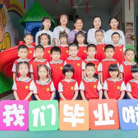 幼儿园毕业照，留下满满回忆——澄江镇贝贝幼儿园