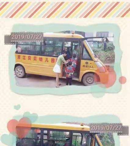 澄江贝贝幼儿园2019年秋季招生啦！