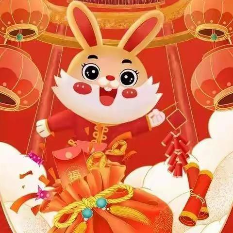 七色花幼儿园――“萌兔集五福，福娃迎新年”系列活动