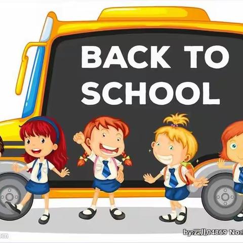 沅江市黄茅洲镇红旗小学2022年秋季开学温馨提示