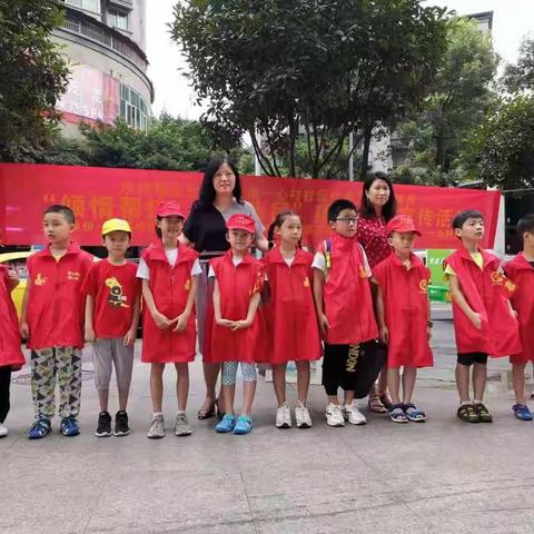 你好，暑假！——沙坪坝街道一心村社区“夏日送清凉”自愿者服务（沙小一六班谭晶、赵海陆、赵喆喆）