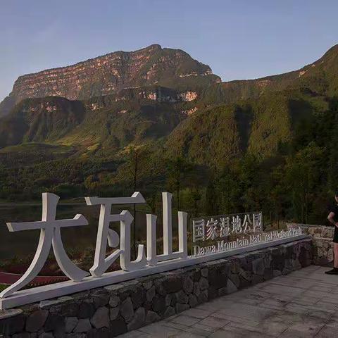 避暑胜地大瓦山下五池村