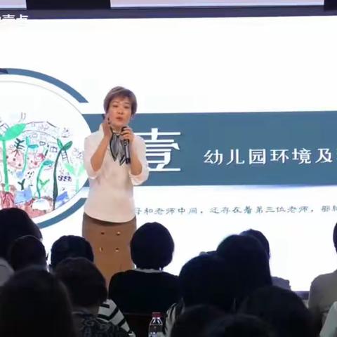 墙面环境创设支持策略   大家收藏