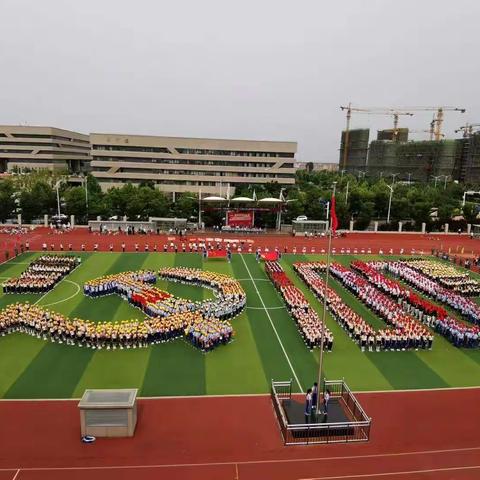 “童心向党，快乐成长”献礼建党100周年~华山路小学趣味运动会