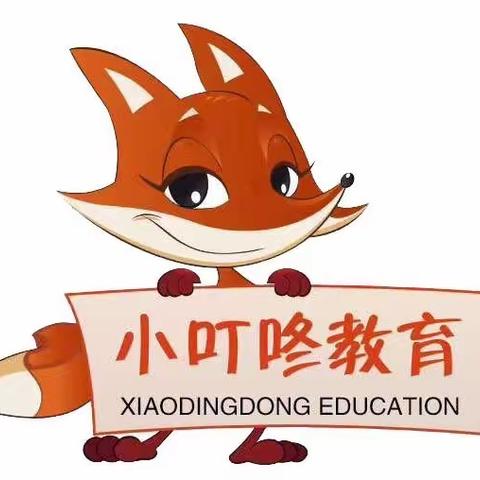 【小叮咚教育】与爱为伴 爱上表演——2023年春季钟四幼儿园小主持班期末汇报总结