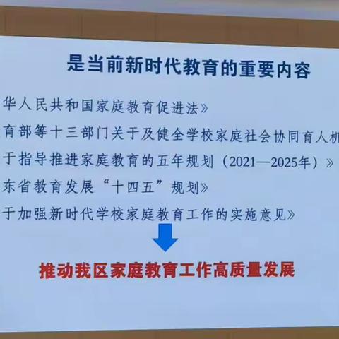 2022学年六年级毕业班会议