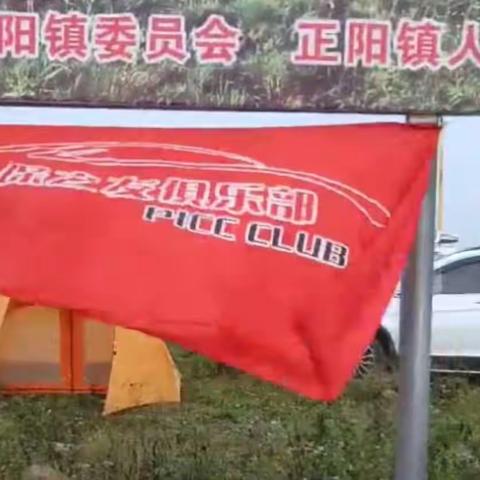 14°的正阳草甸，我们又来了......