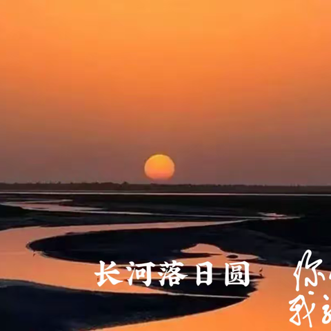 一条趟不过去的河