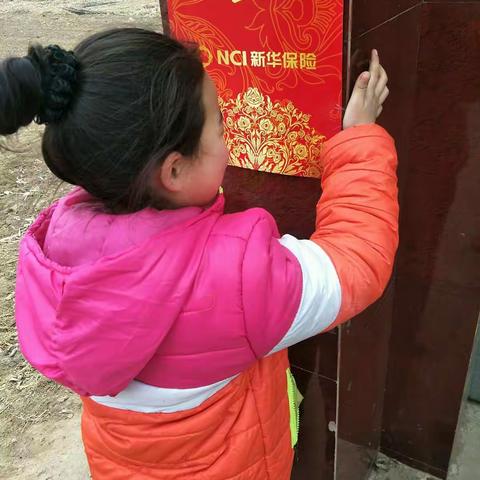 迎新年