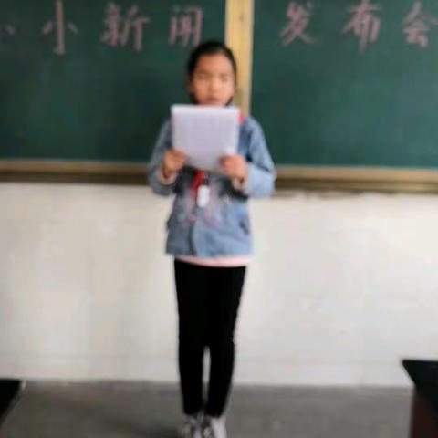 四年级的“小小新闻发布会”1