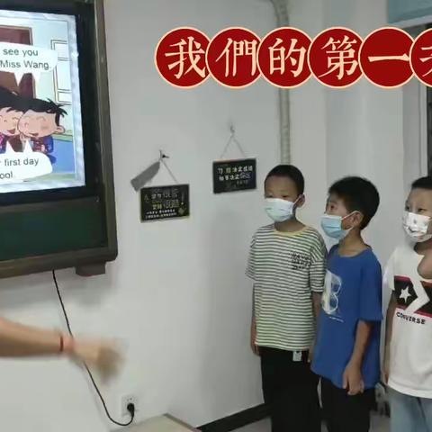 用心教育，用爱陪伴❤️