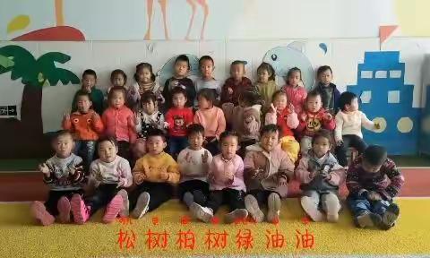 “秋韵正浓时，悄然迎立冬”郑家寨明德幼儿园立冬主题活动