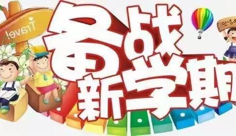 “红领巾向党，争做新时代好少年”——-西埌镇中心小学2021年春季开学典礼暨表彰大会