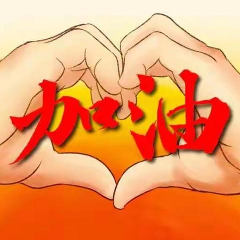 实验小学一年级一班虎靖