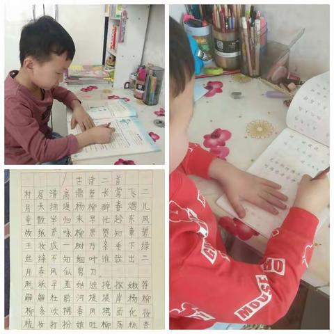 实验小学二年级一班虎靖日月如梭，时光飞逝，我即将要迎来开学的路程！