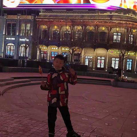 实验小学三（1）班虎靖的寒假生活