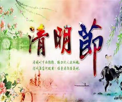 实验小学二年级一班虎靖