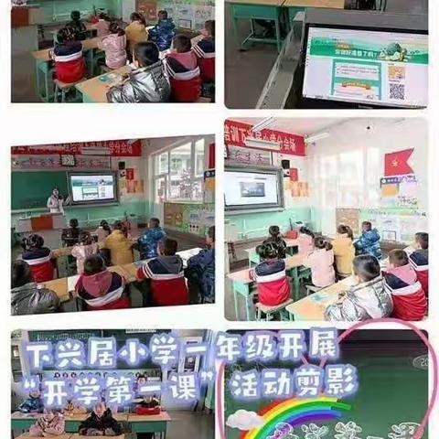 知行合一，文明礼仪