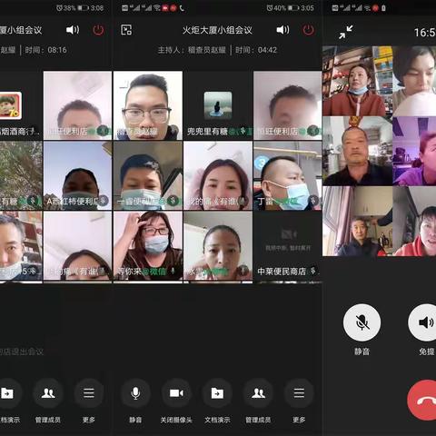 喀什地区喀什市烟草专卖局“四条防线”守好“双节”市场