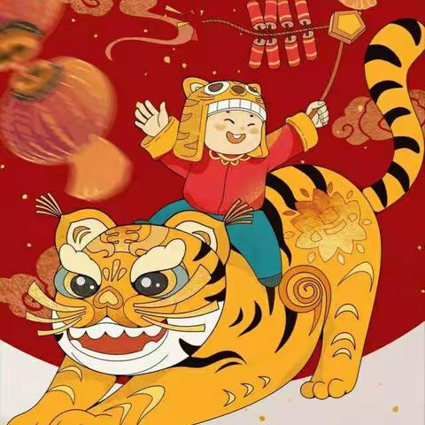 喀什市烟草专卖局春节廉洁倡议书