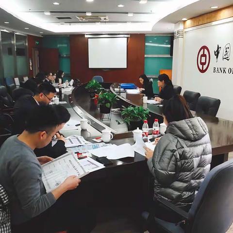 瑞安支行2019年开门红手机银行指标官会议