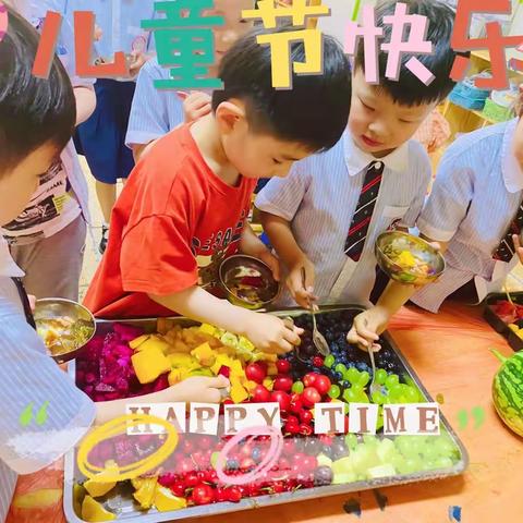 “玩转六一 童心飞扬”，阳光景都幼儿园庆六一美食分享系列活动