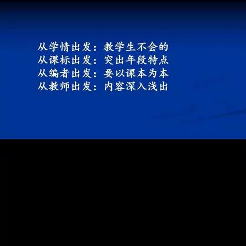 难忘的学习 美好的回忆 长垣市芦岗乡芦岗小学陈鸿