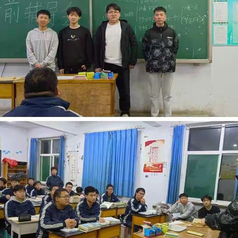 信息经贸学部专业高考考前辅导、动员会
