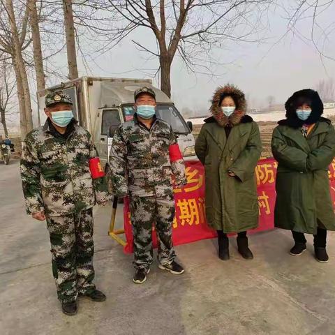 疫情就是命令，防控就是责任