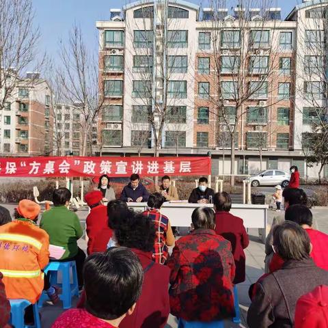 医保“方桌会”政策宣讲走进圣井街道