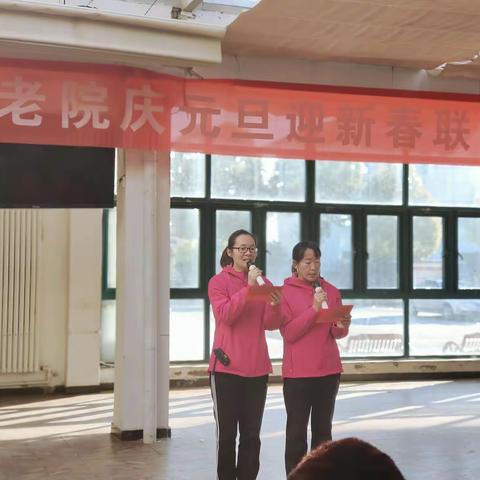 踏歌起舞庆元旦  激情满怀迎新年