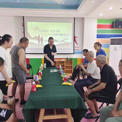父爱如山 欢乐无限||上街区敬老院父亲节开展趣味活动