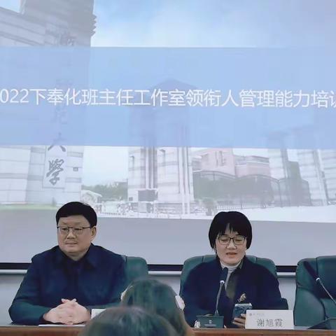 好风凭借力，奋进正当时