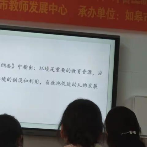 户外游戏二