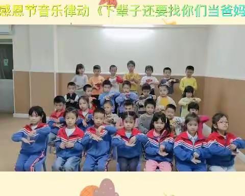 小清华幼儿园大大一班日常生活美篇